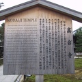 101 Kodai ji Temple